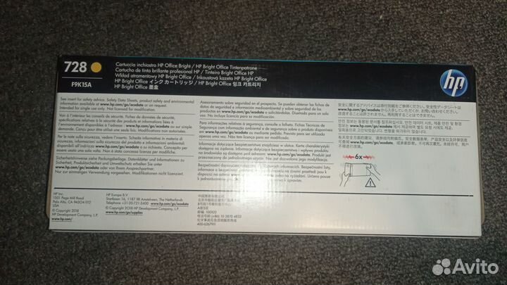 Картридж для HP DesignJet T730/T830 300 мл