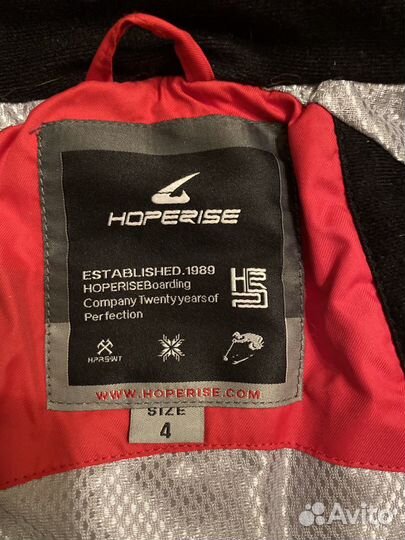 Куртка детская Hoperise