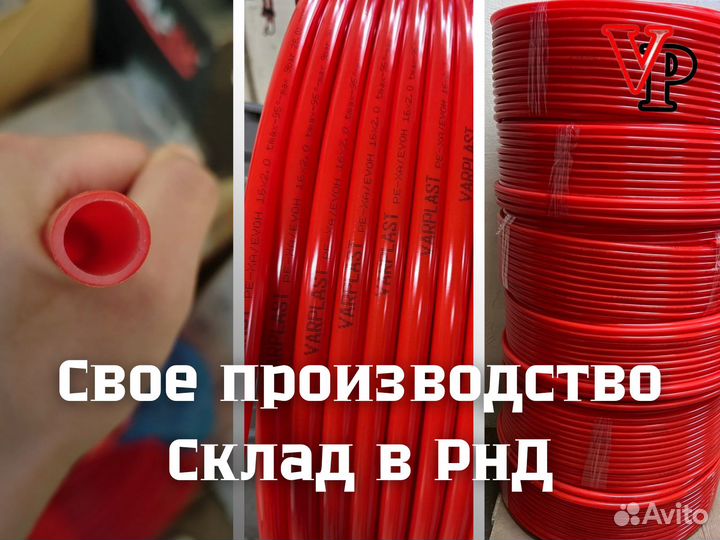 Труба для теплого пола pex a