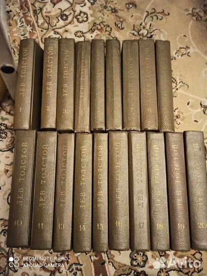 Лев Толстой 20 томов