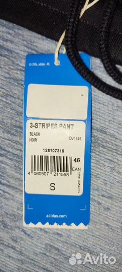 Брюки adidas новые