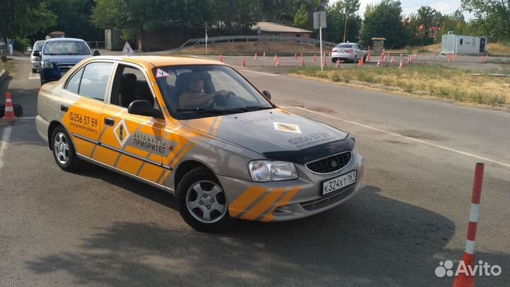 Инструктор по вождению. Подарочный сертификат