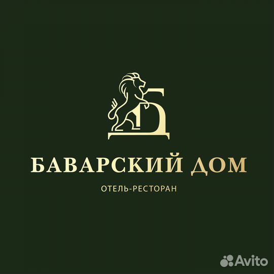 Повар