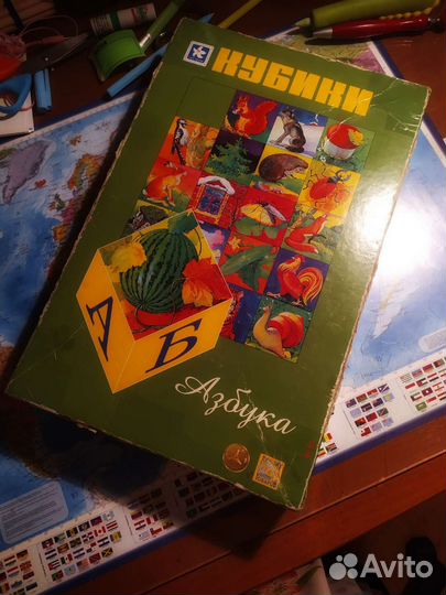 Азбука- кубики