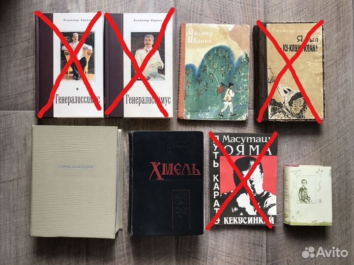 Интересные и редкие книги 1