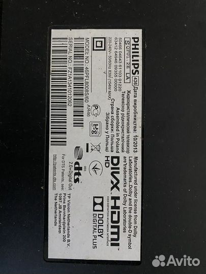 В разборе philips 46PFL8008S/60