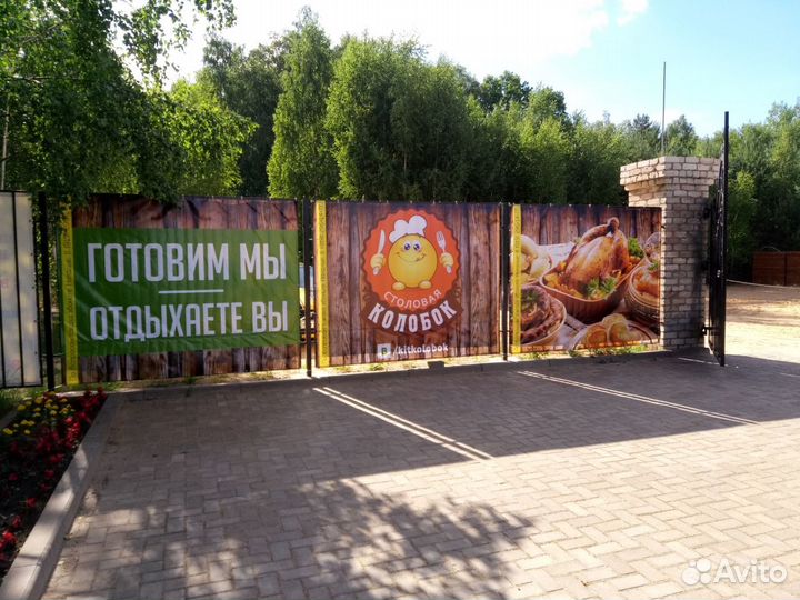 Наружная реклама