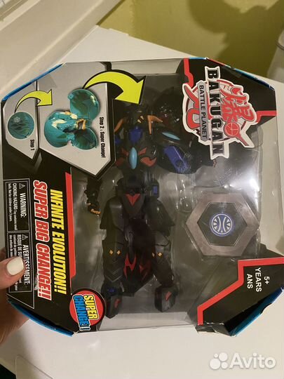 Бакуган большой