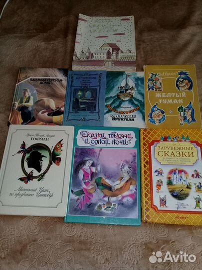 Сказки Рахманов Шнейдер Гринев Пастернак Гулиа