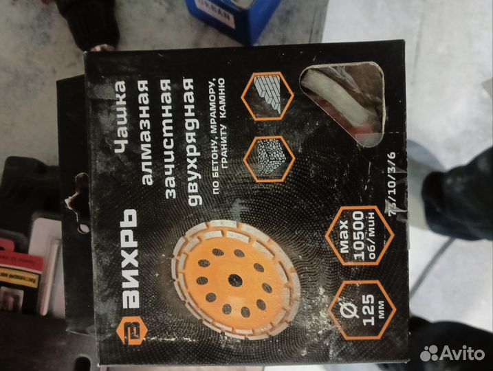 Инструмент после ремонта