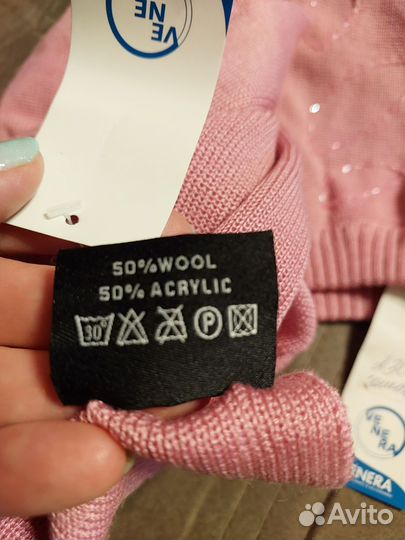 Новый комплект