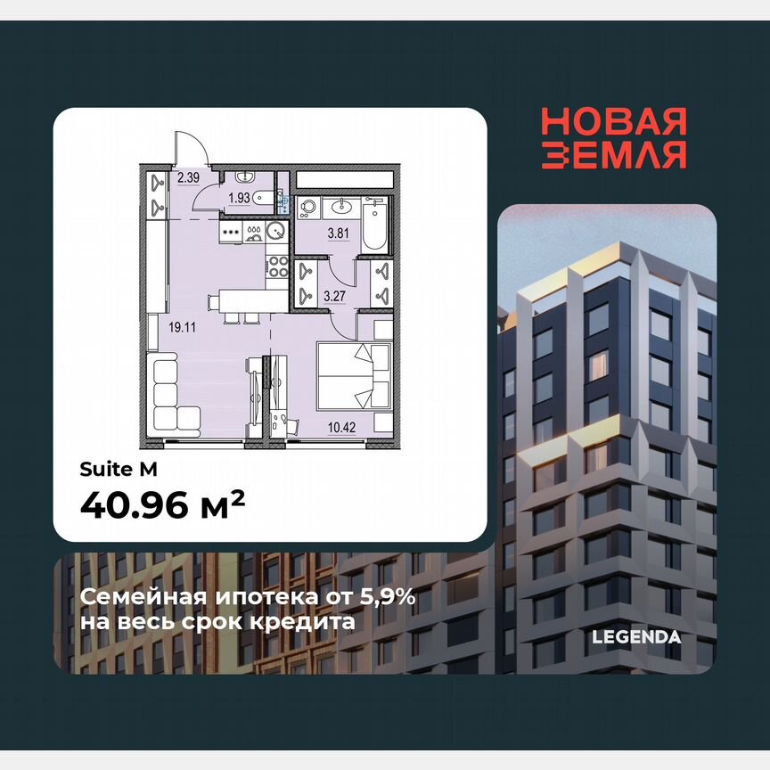 1-к. квартира, 41 м², 13/17 эт.