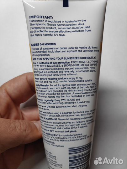 Солнцезащитный крем spf 50+ Cancer Council