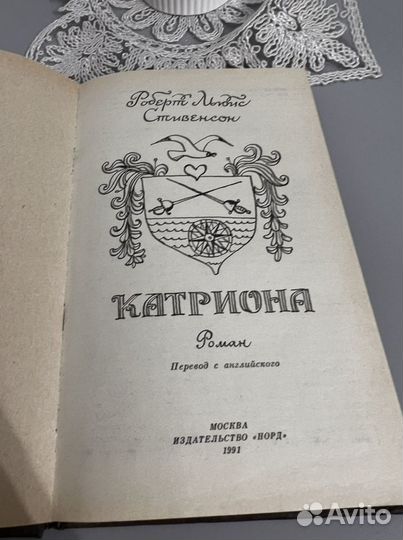 Книга