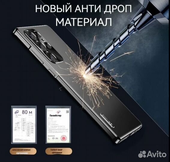 Samsung galaxy s23 ultra чехол