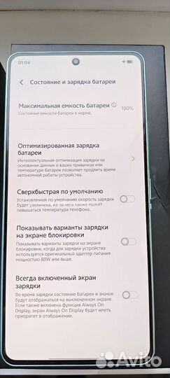 Vivo iQOO Z9 Turbo, 12/256 ГБ
