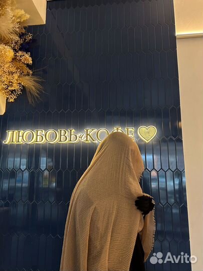 Мусульманский Шарф жатко