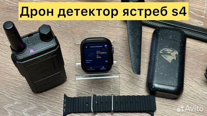 Детектор дронов Ястреб v4