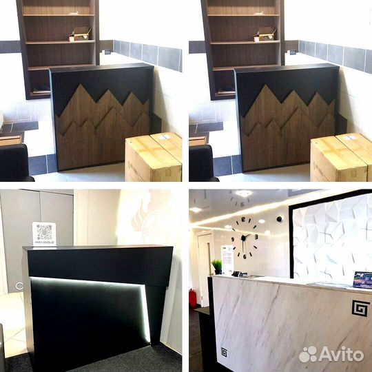 Приёмная стойка