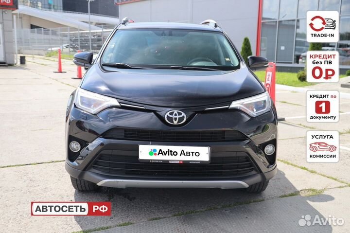 Toyota RAV4 2.0 CVT, 2018, 133 360 км