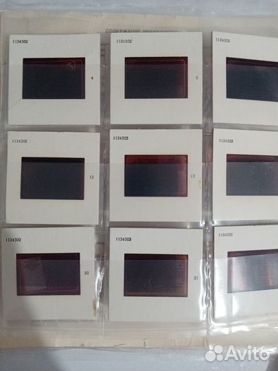 Диапозитивы