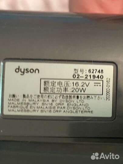 Насадки для пылесоса dyson