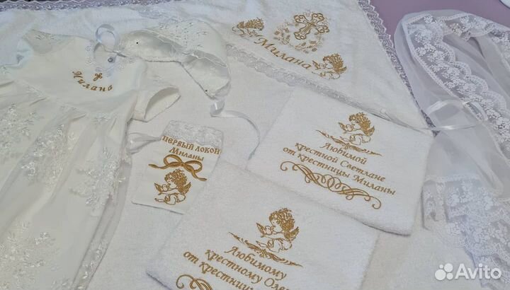 Крестильный комплект