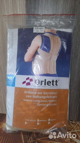 Корректор осанки детский orlett на рост 100-120см