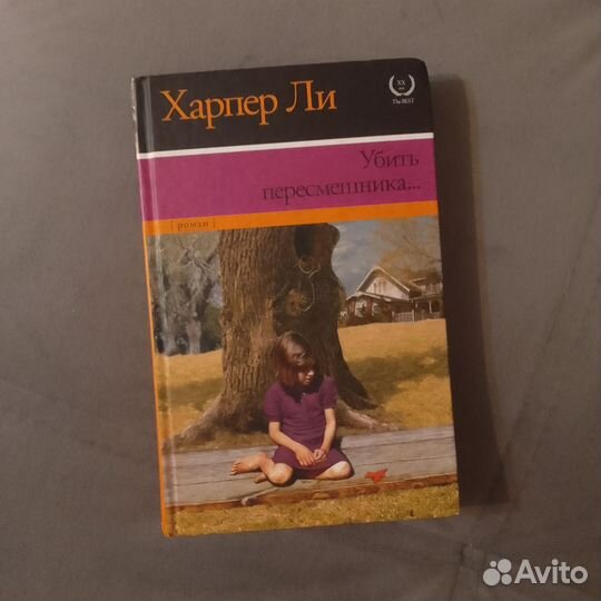 Книга