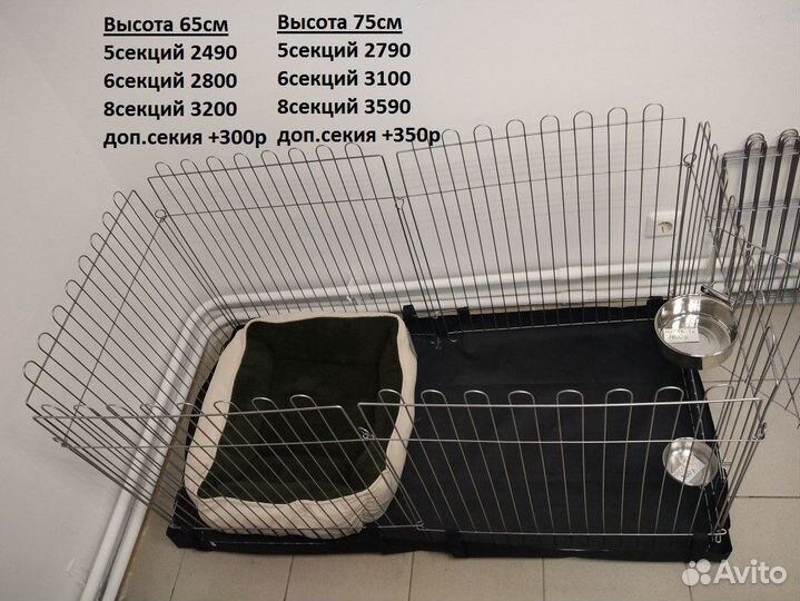 Вольер Клетка для собак
