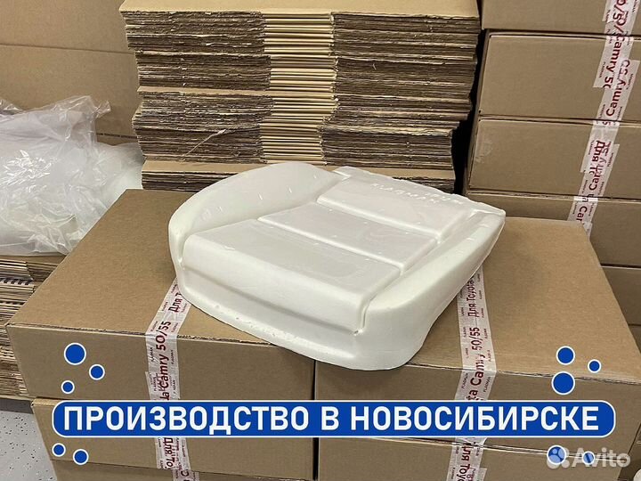 Подушка сиденья Highlander XU50