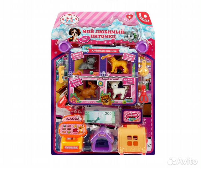 Набор питомцев и аксессуаров для кукол №1 6529