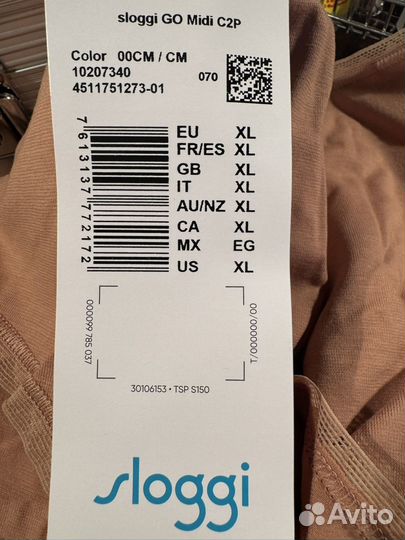 Sloggi трусы женские