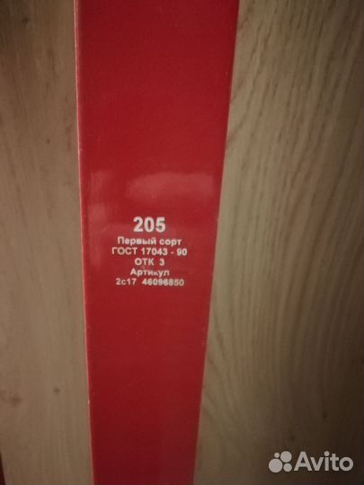 Лыжи взрослые новые