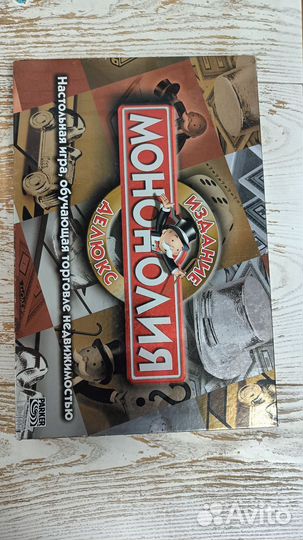 Настольные игры