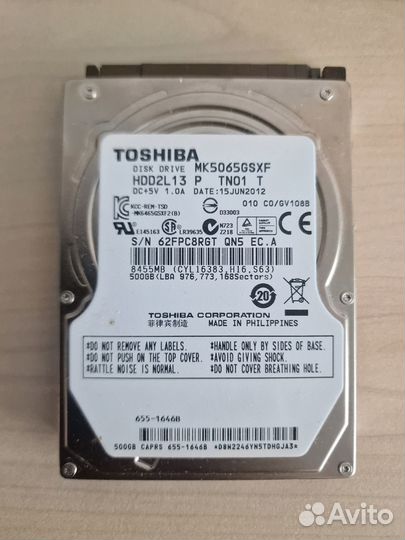 Жесткий диск SATA (разные)