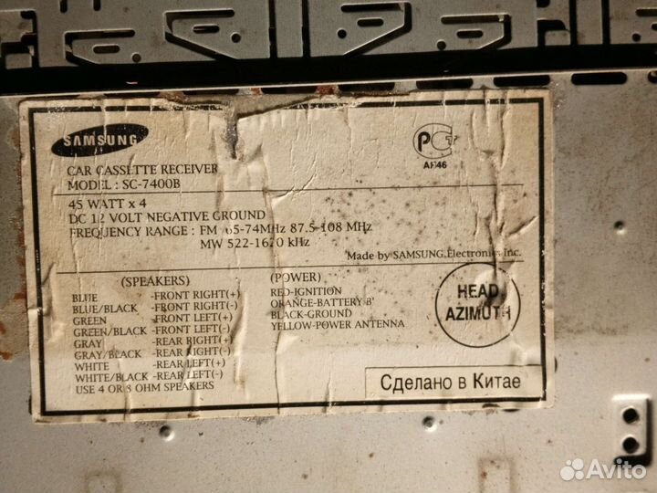 Кассетная автомагнитола Самсунг