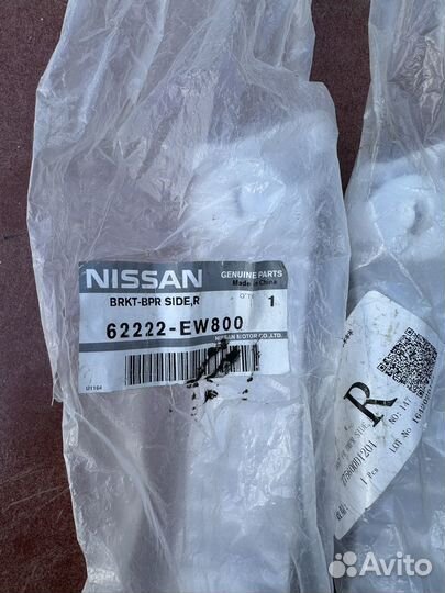 Кронштейн переднего бампера правый Nissan Almera