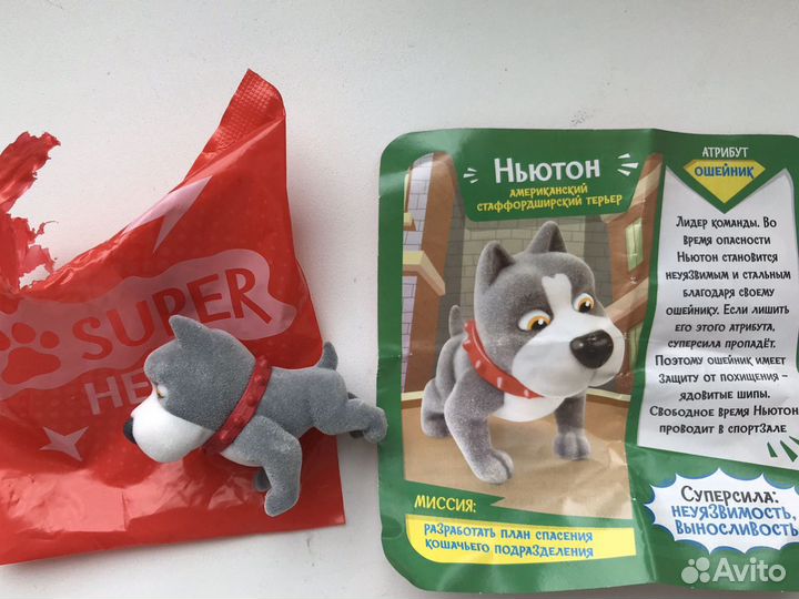 Игрушки super hero (стафорширдский терьер)