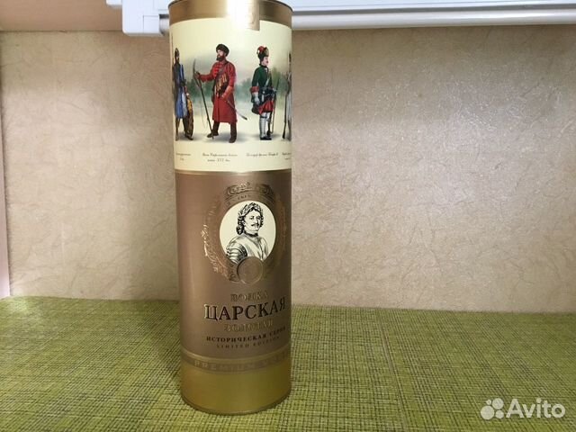 Коробка из под водки царкая