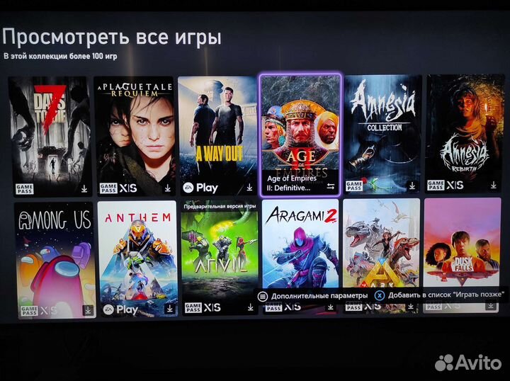 Подписка и игры для Xbox series S/X/PC