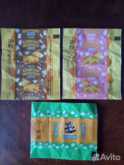 Фантики от конфет. Коровка