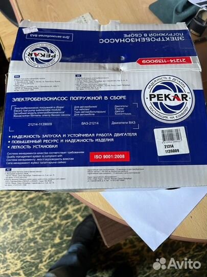 Электробензонасос погружной в сборе ваз-21214
