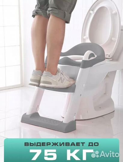 Детское сидение для унитаза, Адаптер для унитаза