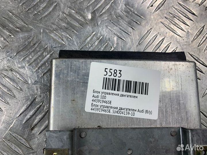 Блок управления двигателем Audi 100