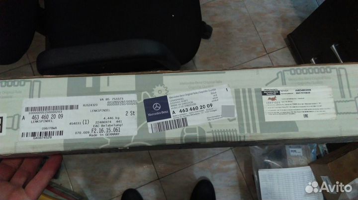 Вал рулевой на Гелик w463 A4634602009