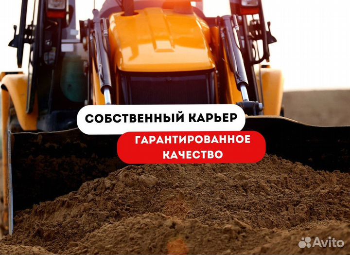 Бетон м150