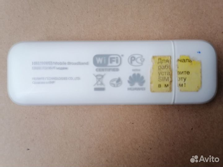 Модем роутер USB Mobile WiFi E355 Билайн