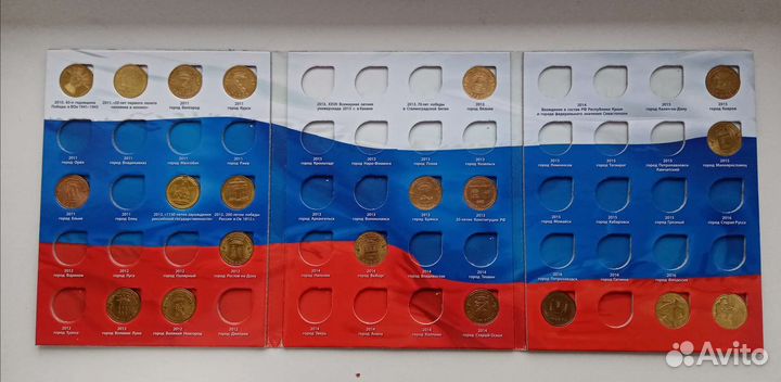 Города военской слава с альбомом Орёл Ржев