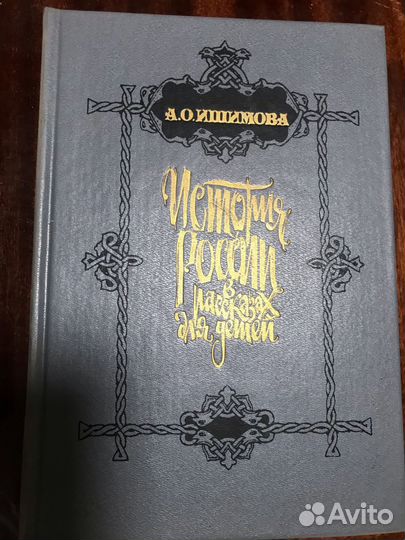 Нумизмат.Константиновс.рубСловари англ.нем.фран.ис
